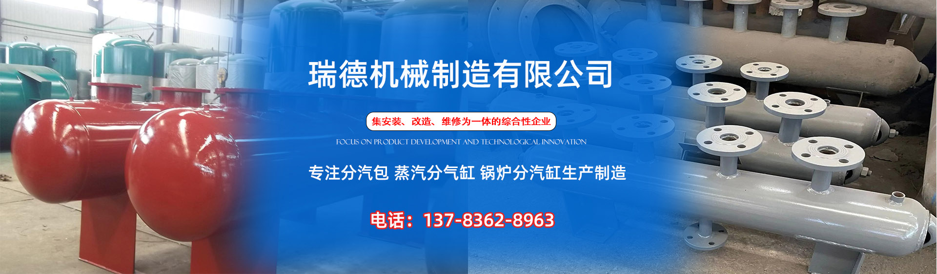 阜宁分气缸厂家|阜宁分汽包|阜宁蒸汽分气缸|阜宁锅炉分汽缸|阜宁分汽缸